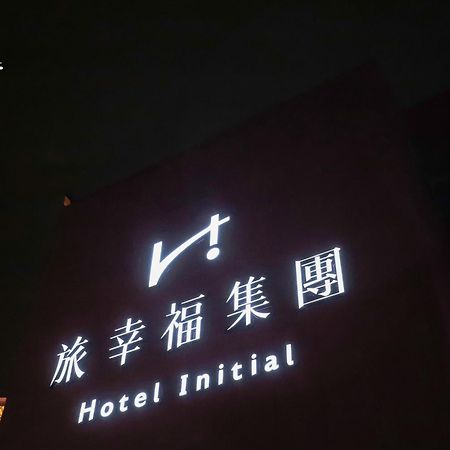 Anho Chew Hotel Luodong Eksteriør billede