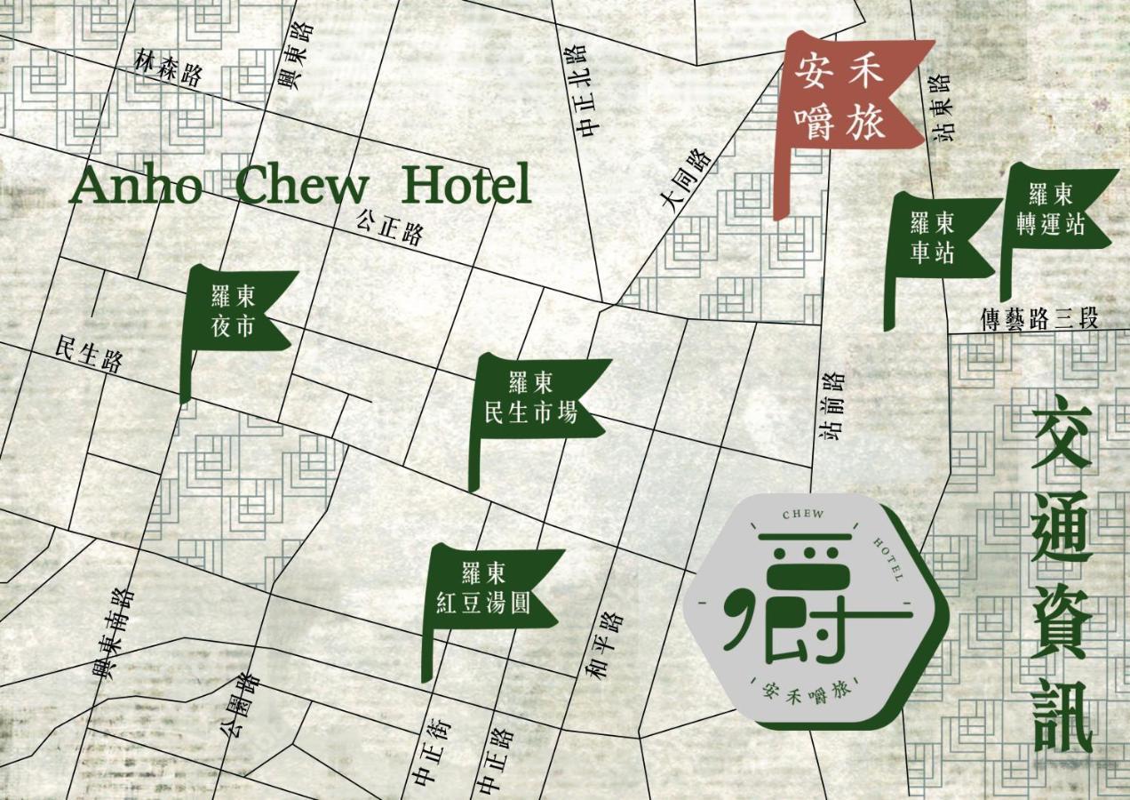 Anho Chew Hotel Luodong Eksteriør billede
